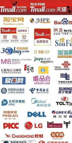 電商logo大全圖片素材