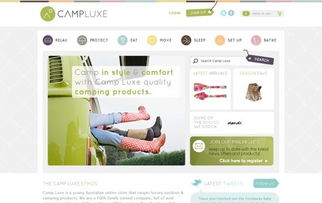 25個漂亮的電子商務(wù)網(wǎng)站欣賞