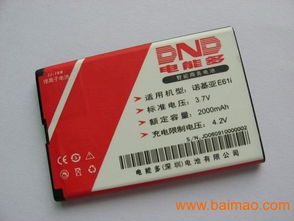 諾基亞BP-4L精品商務(wù)電池 廠商、價(jià)格與電子商務(wù)新機(jī)遇